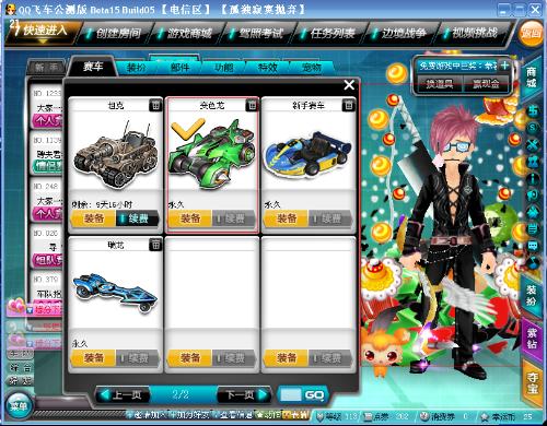 卡位摘下防 卡位摘下防